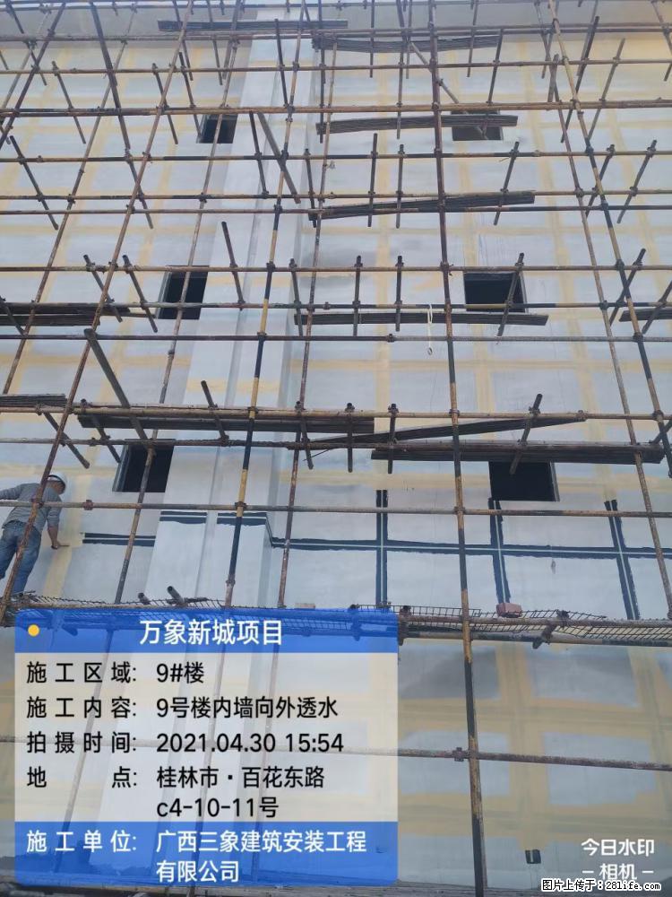 【广西三象建筑安装工程有限公司】万象新城项目 - 家居生活 - 淮安生活社区 - 淮安28生活网 ha.28life.net