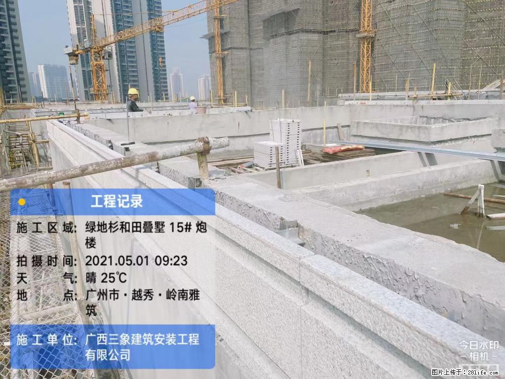 【广西三象建筑安装工程有限公司】绿地衫和田叠墅项目 - 家居生活 - 淮安生活社区 - 淮安28生活网 ha.28life.net