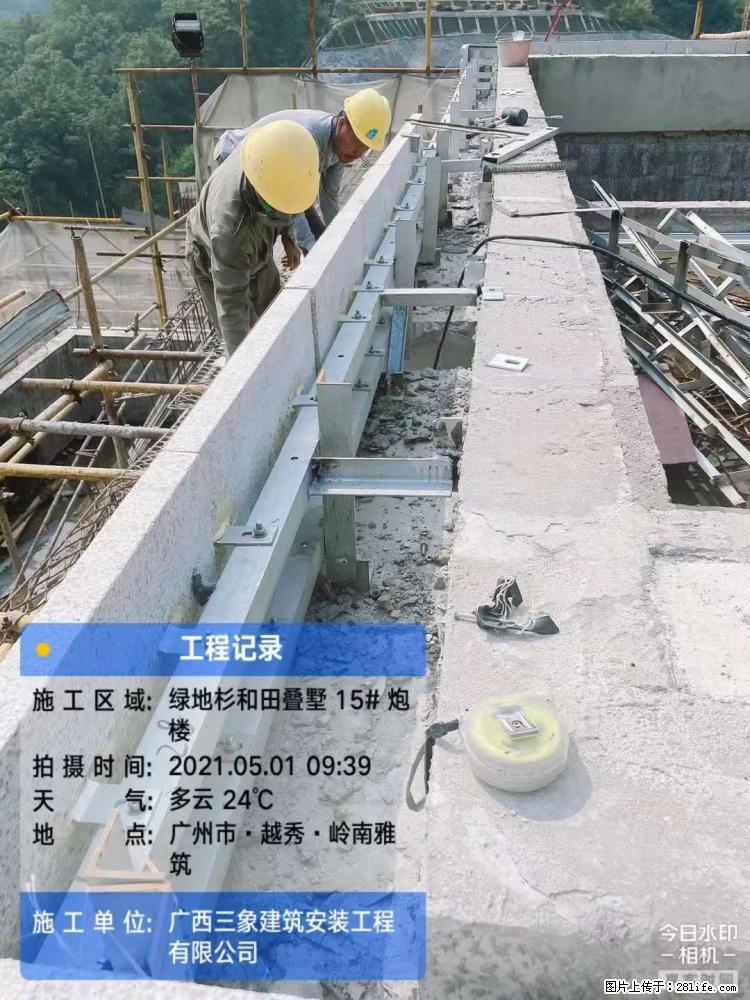 【广西三象建筑安装工程有限公司】绿地衫和田叠墅项目 - 家居生活 - 淮安生活社区 - 淮安28生活网 ha.28life.net