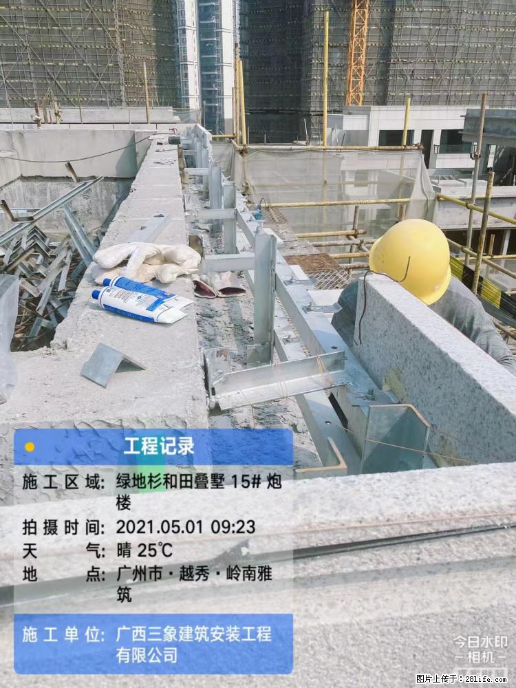 【广西三象建筑安装工程有限公司】绿地衫和田叠墅项目 - 家居生活 - 淮安生活社区 - 淮安28生活网 ha.28life.net