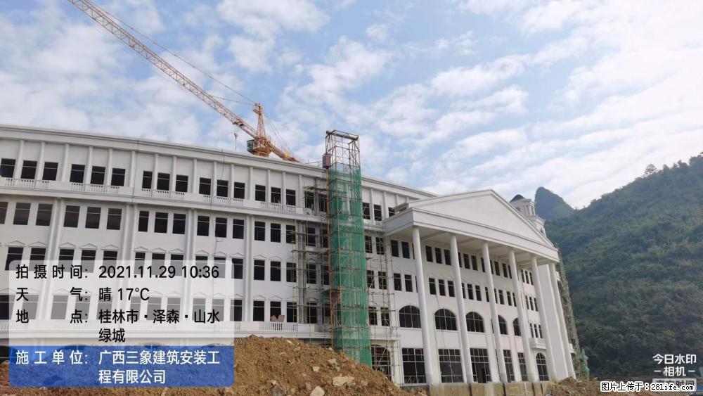 【广西三象建筑安装工程有限公司】幼儿园外墙装饰工程 - 灌水专区 - 淮安生活社区 - 淮安28生活网 ha.28life.net