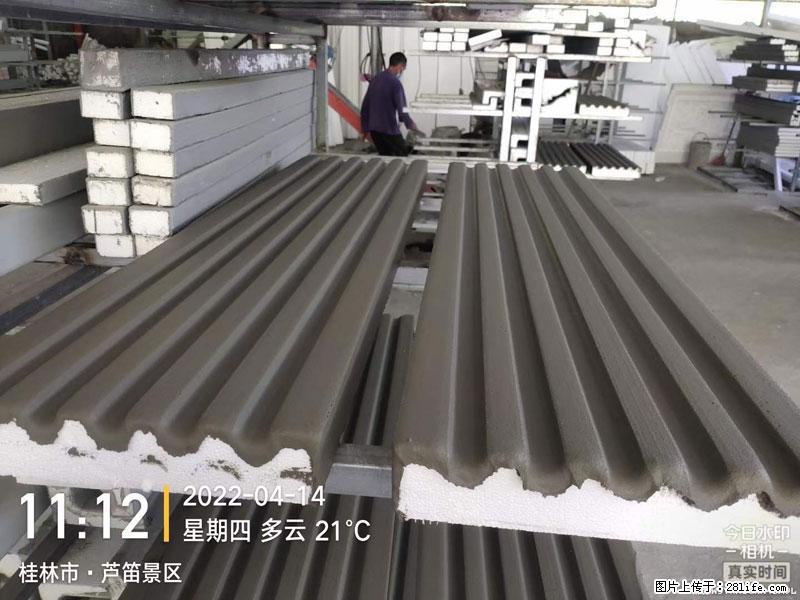 【桂林三象建筑材料有限公司】EPS装饰构件生产中 - 家居生活 - 淮安生活社区 - 淮安28生活网 ha.28life.net