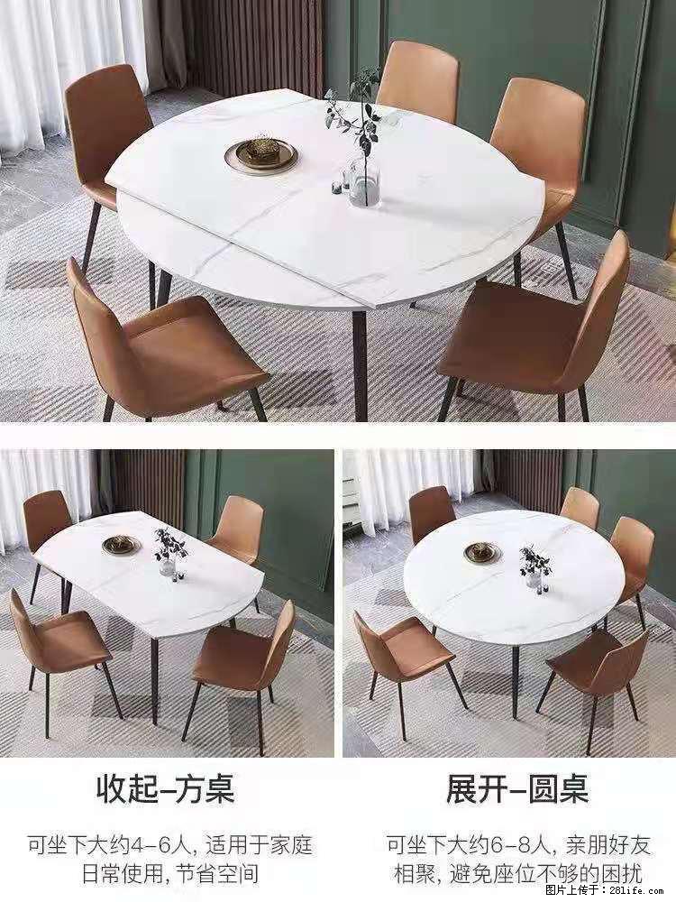 1桌+6椅，1.35米可伸缩，八种颜色可选，厂家直销 - 家居生活 - 淮安生活社区 - 淮安28生活网 ha.28life.net