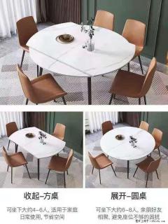 1桌+6椅，1.35米可伸缩，八种颜色可选，厂家直销 - 淮安28生活网 ha.28life.net