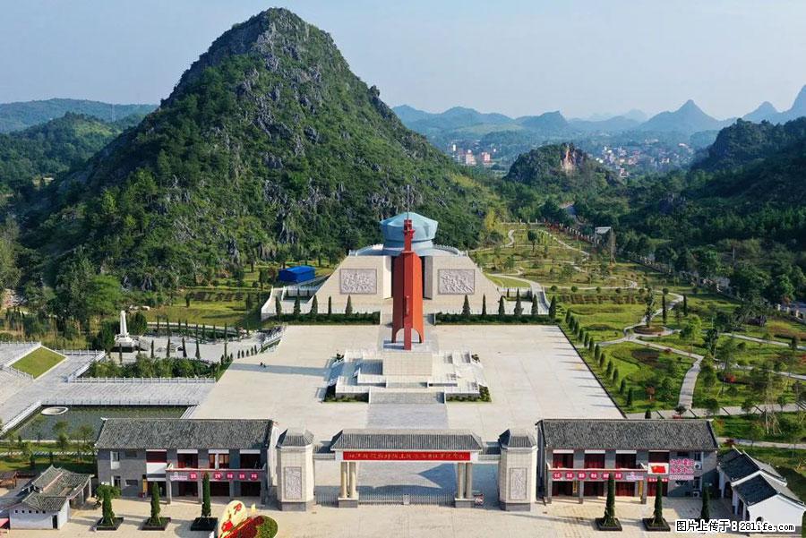 湘江战役新圩阻击战酒海井红军纪念园 - 游山玩水 - 淮安生活社区 - 淮安28生活网 ha.28life.net