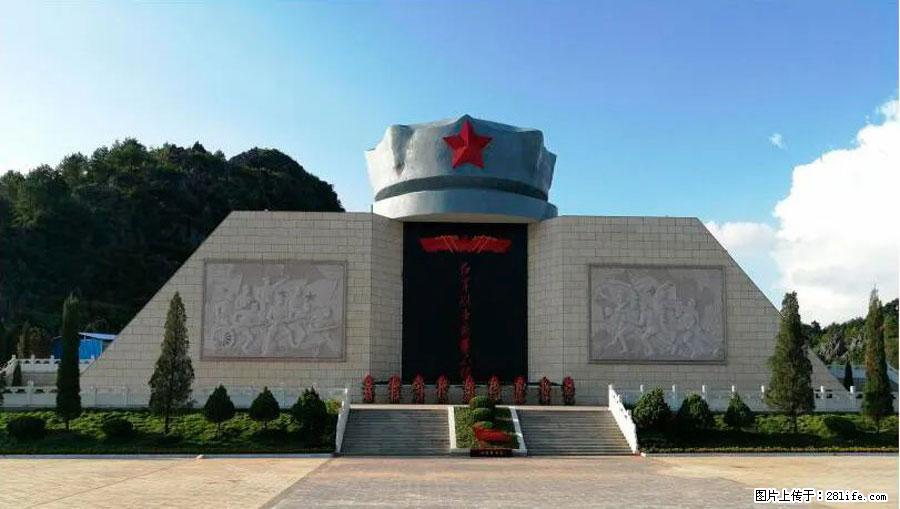 湘江战役新圩阻击战酒海井红军纪念园 - 游山玩水 - 淮安生活社区 - 淮安28生活网 ha.28life.net