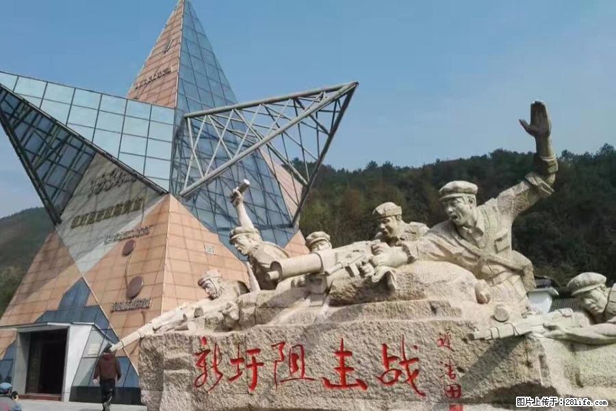 湘江战役新圩阻击战酒海井红军纪念园 - 游山玩水 - 淮安生活社区 - 淮安28生活网 ha.28life.net