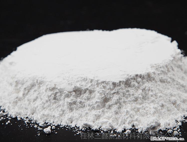 【桂林三鑫新型材料】600目重质碳酸钙 方解石粉重钙粉 - 灌水专区 - 淮安生活社区 - 淮安28生活网 ha.28life.net