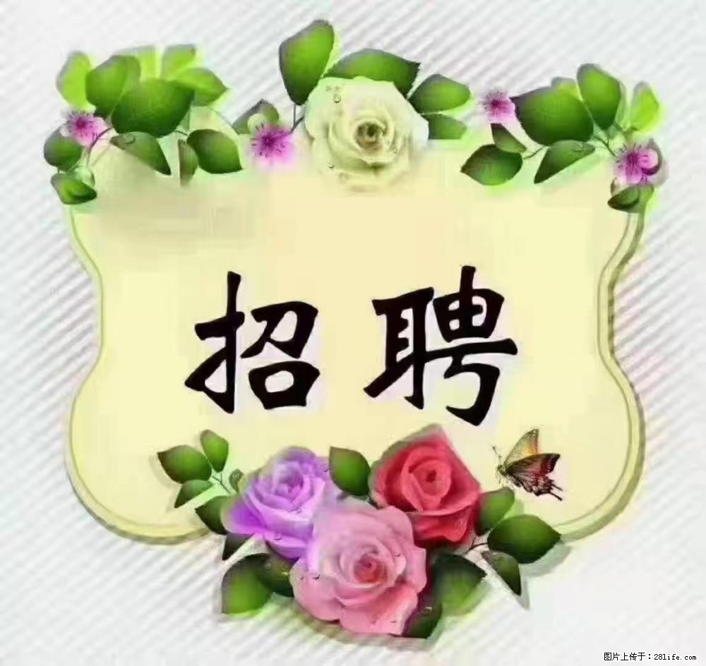 上海静安区，招聘住家保姆，工作薪资：9000-10000 - 职场交流 - 淮安生活社区 - 淮安28生活网 ha.28life.net