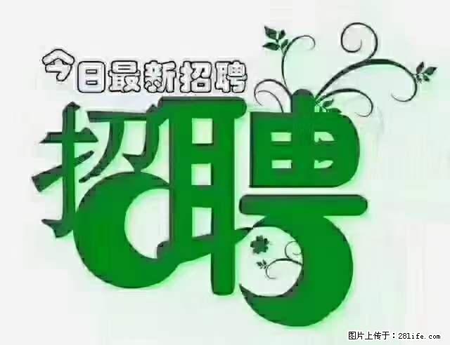 急聘！急聘！上海酒店长期前台，做六休一，每天8小时，6000块钱一月 - 职场交流 - 淮安生活社区 - 淮安28生活网 ha.28life.net