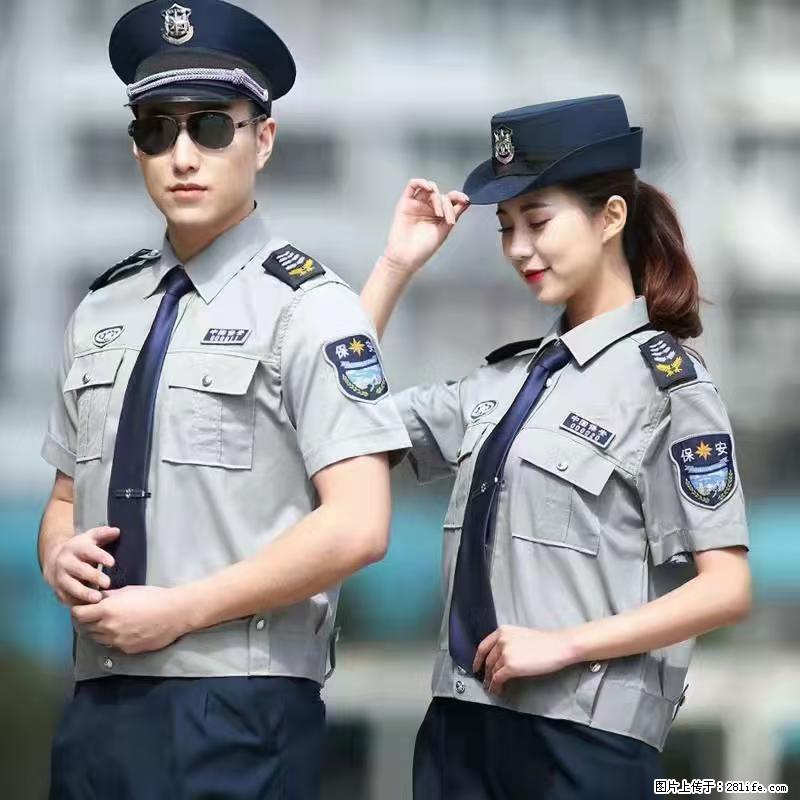 上海：招保安 - 职场交流 - 淮安生活社区 - 淮安28生活网 ha.28life.net