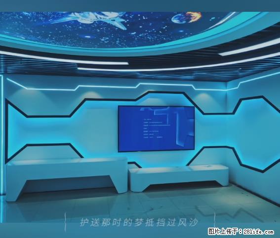 【贵州中汇联瑞科技有限公司】 专业做班班通、校园广播、校园监控、校园门禁道闸、学校大礼堂等 - 新手上路 - 淮安生活社区 - 淮安28生活网 ha.28life.net