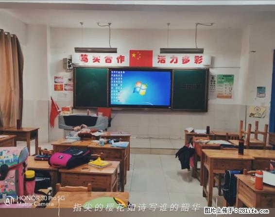 【贵州中汇联瑞科技有限公司】 专业做班班通、校园广播、校园监控、校园门禁道闸、学校大礼堂等 - 其他广告 - 广告专区 - 淮安分类信息 - 淮安28生活网 ha.28life.net