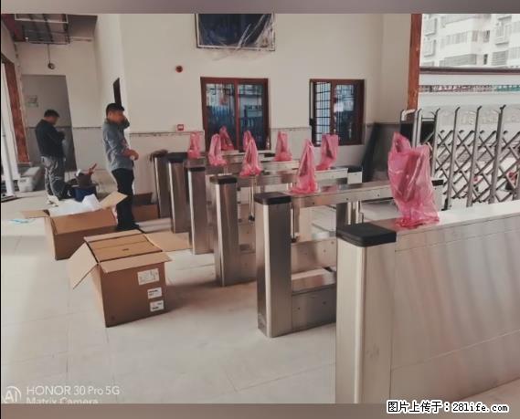 【贵州中汇联瑞科技有限公司】 专业做班班通、校园广播、校园监控、校园门禁道闸、学校大礼堂等 - 其他广告 - 广告专区 - 淮安分类信息 - 淮安28生活网 ha.28life.net