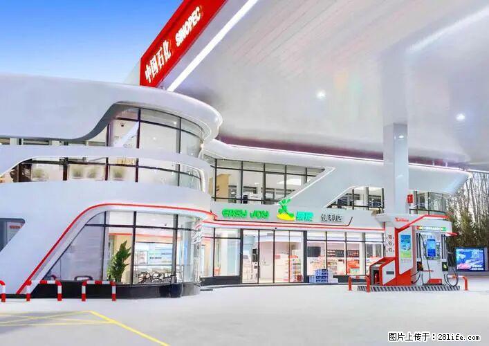 中国石化广西易捷出口商品招商公告 - 车友部落 - 淮安生活社区 - 淮安28生活网 ha.28life.net