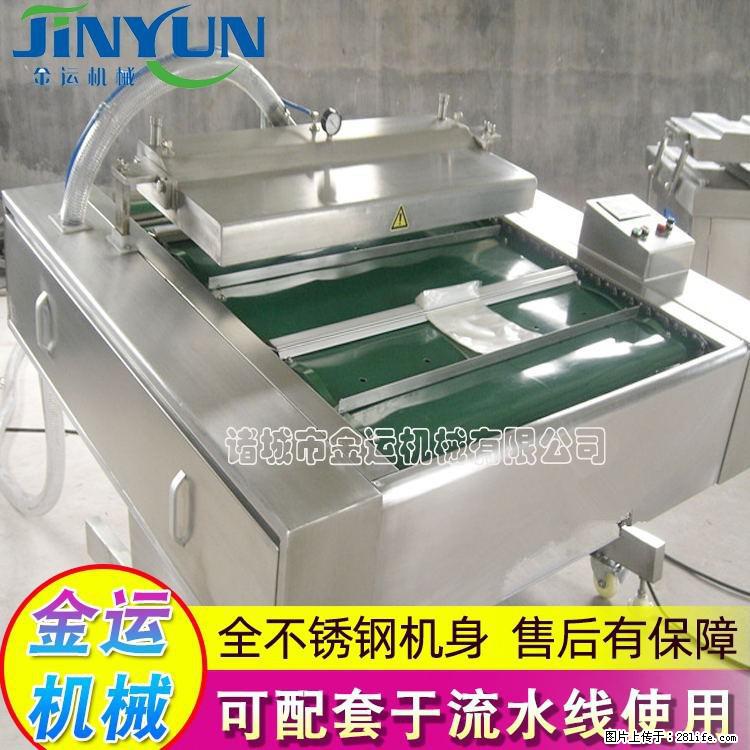 咸蛋黄月饼真空包装机 连续式真空包装机 商用不锈钢真空封口机 - 综合信息 - 其他综合 - 淮安分类信息 - 淮安28生活网 ha.28life.net