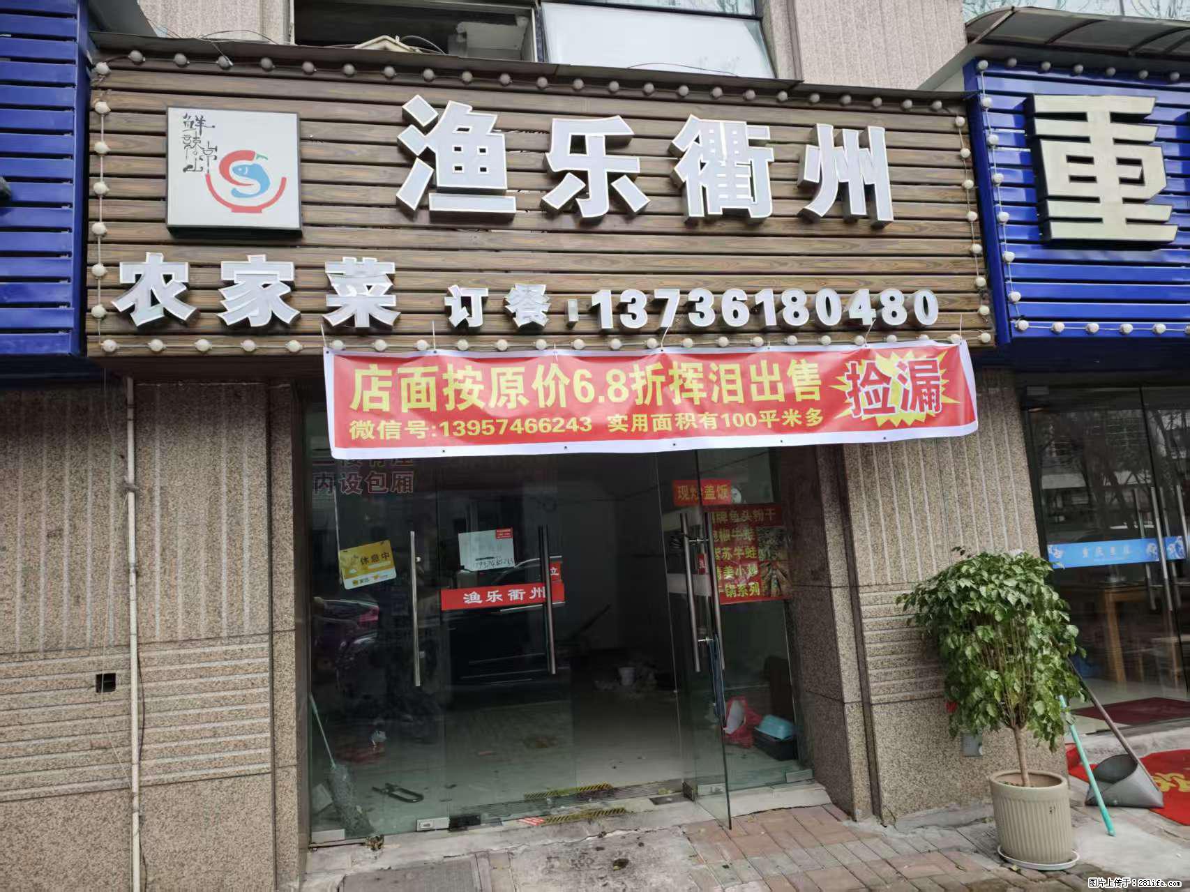 房子出售 - 房屋出租 - 房屋租售 - 淮安分类信息 - 淮安28生活网 ha.28life.net