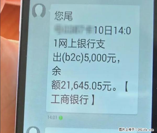 年底，这些消息柳州人千万别信！否则，这一年白干... - 淮安生活资讯 - 淮安28生活网 ha.28life.net