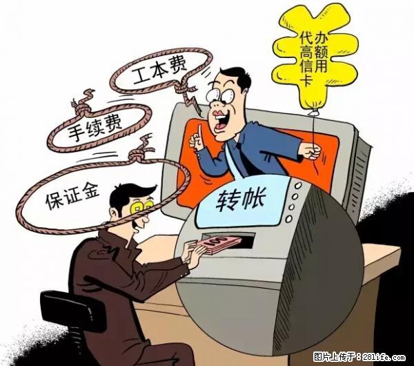 年底，这些消息柳州人千万别信！否则，这一年白干... - 淮安生活资讯 - 淮安28生活网 ha.28life.net