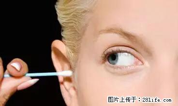 剪指甲、挖耳屎，这些日常小动作竟隐藏大危害！ - 淮安生活资讯 - 淮安28生活网 ha.28life.net