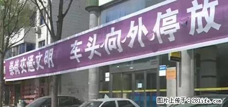 停车为什么要车头朝外？不是开玩笑，关键时刻真能救命 - 淮安生活资讯 - 淮安28生活网 ha.28life.net