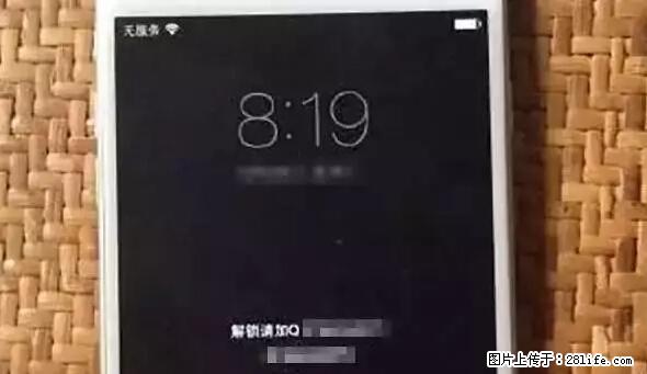 公安部四害紧急提醒：苹果手机显示这个，千万别点… - 淮安生活资讯 - 淮安28生活网 ha.28life.net