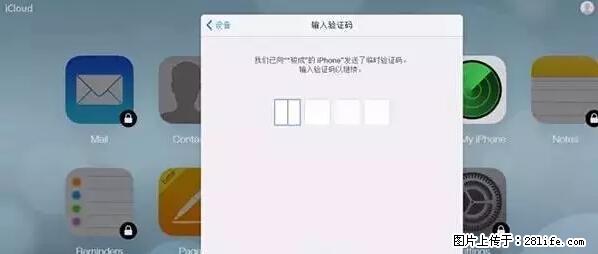 公安部四害紧急提醒：苹果手机显示这个，千万别点… - 淮安生活资讯 - 淮安28生活网 ha.28life.net