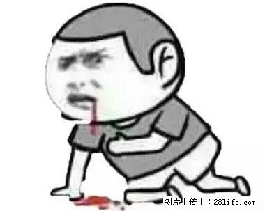 晕车、脚气、牙齿变黄、皮肤粗糙？学会这些三分钟搞定！ - 淮安生活资讯 - 淮安28生活网 ha.28life.net