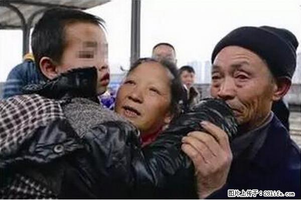 人贩子新的骗局，太恐怖了，以后注意自己的聊天内容！ - 淮安生活资讯 - 淮安28生活网 ha.28life.net