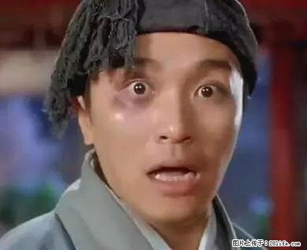 原来它这么毒，然而竟然满大街都是.... - 淮安生活资讯 - 淮安28生活网 ha.28life.net