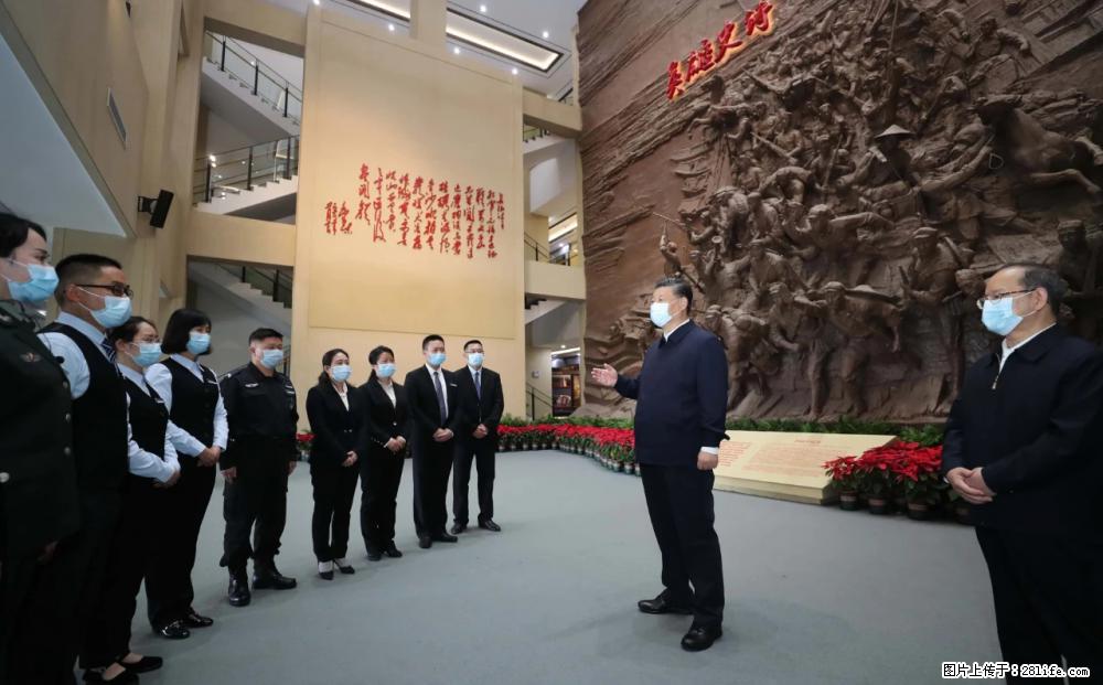 习近平赴广西考察调研 - 淮安生活资讯 - 淮安28生活网 ha.28life.net
