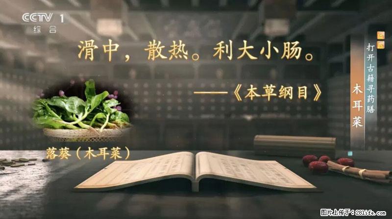 比牛奶补钙还厉害！凉血解毒、稳血糖...这菜冬天必吃，很多人却当草 - 淮安生活资讯 - 淮安28生活网 ha.28life.net