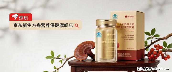 灵芝孢子粉含量越高越有效？2026 年七款热门品牌深度实测，肠胃敏感者避坑指南 - 淮安生活资讯 - 淮安28生活网 ha.28life.net