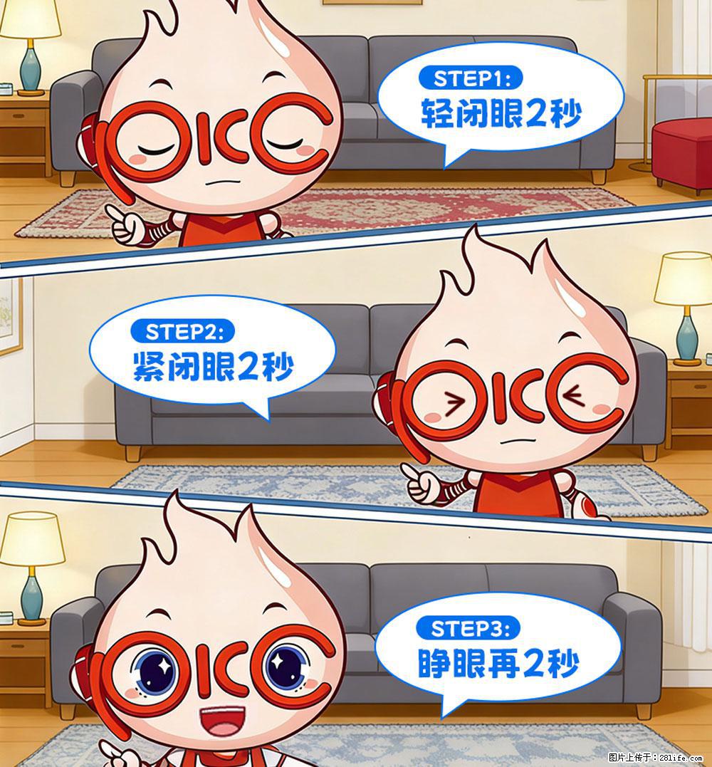 【健康科普】还在关灯玩手机？警惕！这个习惯严重可致盲！ - 淮安生活资讯 - 淮安28生活网 ha.28life.net