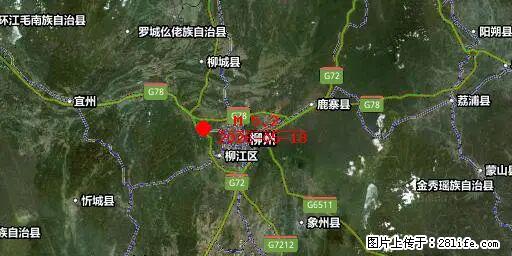 2026年05月18日00时21分广西柳州市柳南区发生5.2级地震 - 淮安生活资讯 - 淮安28生活网 ha.28life.net